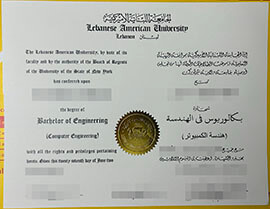 Make fake Lebanese American University diploma.